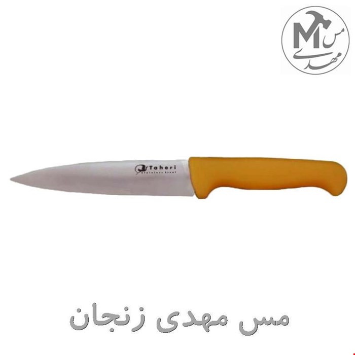 چاقو آشپزخانه طاهری مدل 110