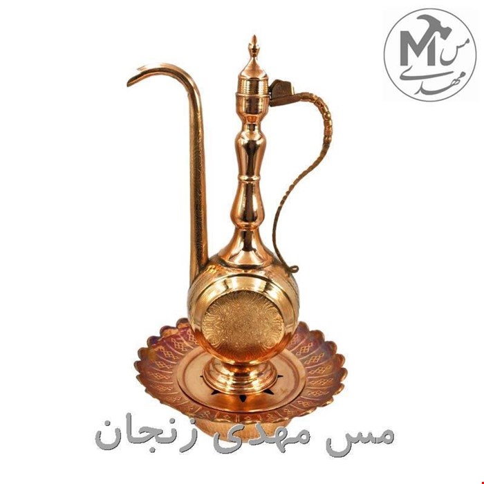  آفتابه و لگن مسی طرح گل