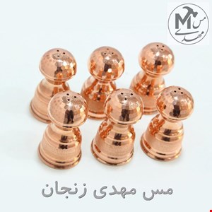 نمکدان مسي مدل ساعت شني 