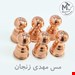 نمکدان مسي مدل ساعت شني کد 770 بسته 6 عددی
