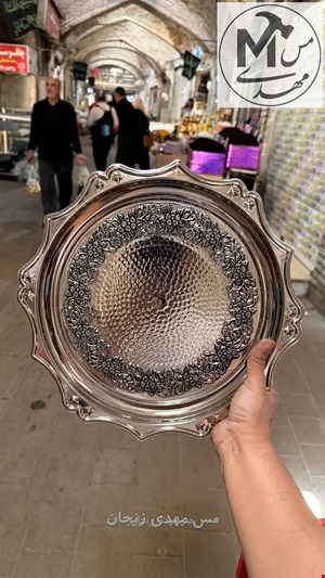 سینی مسی کروم گلبرگی ستاره