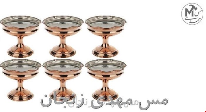 اجیل خوری مسی تک نفره 6 پارچه 