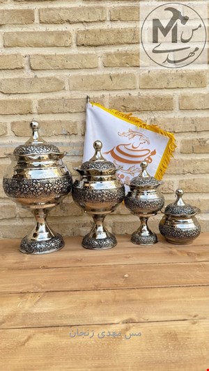 ست دربدار مسی گلبرگی کروم 
