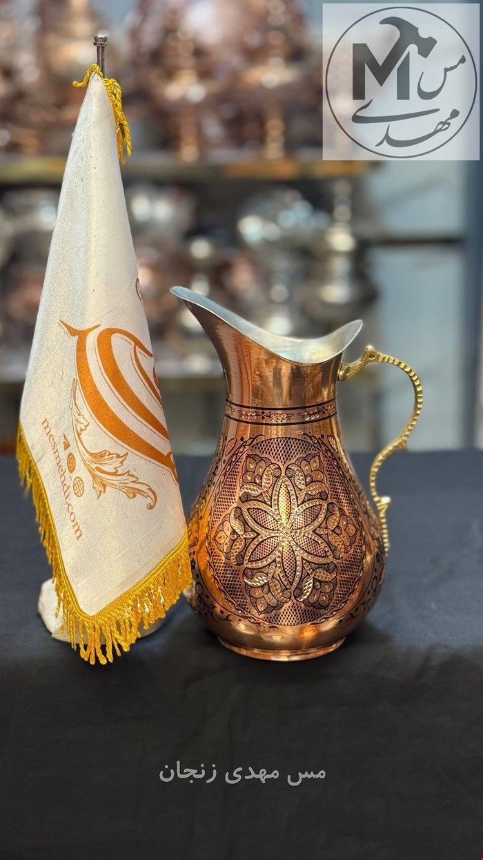پارچ مسی نانو الماس تراش 
