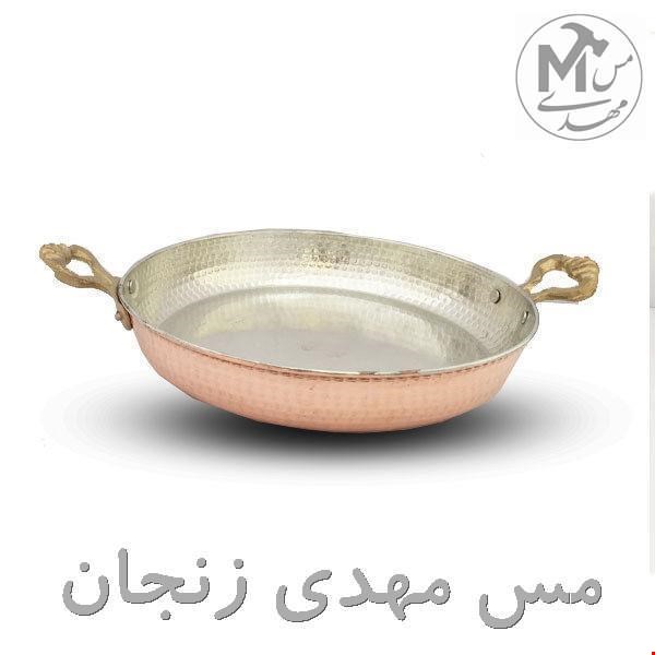 ماهی تابه مسی چکشی 