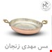 ماهی تابه مسی چکشی قطر25سانتی