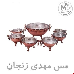 اجیل خوری مسی 7پارچه