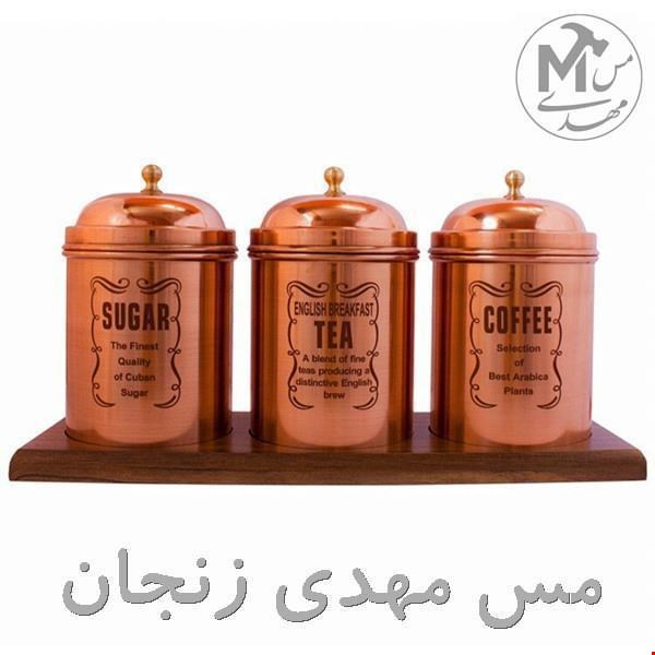 پاسماوری مسی 3تایی 