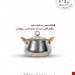 قابلمه مس زنجان  2نفره   تیانچه