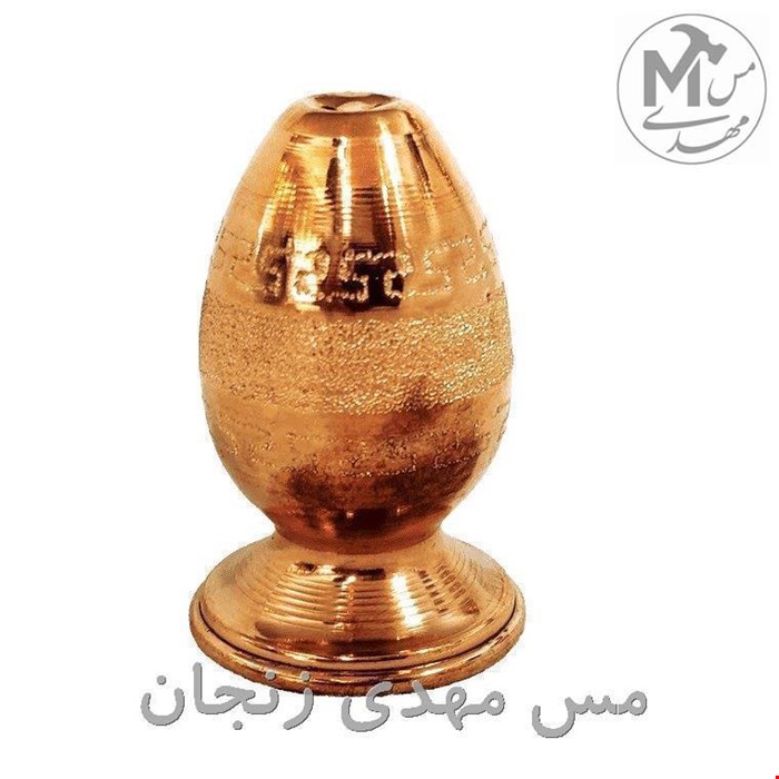نمکدان مسی مدل تخم مرغی طرح شنی 6عددی