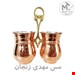 جاقاشق دوقلو مسی
