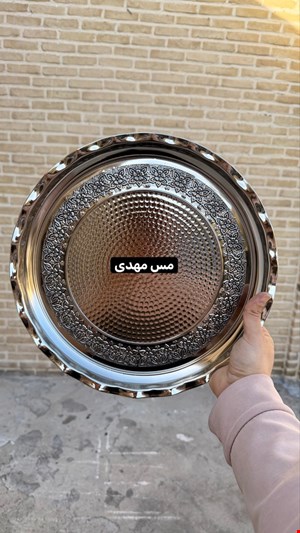 سینی مسی کروم سایز1