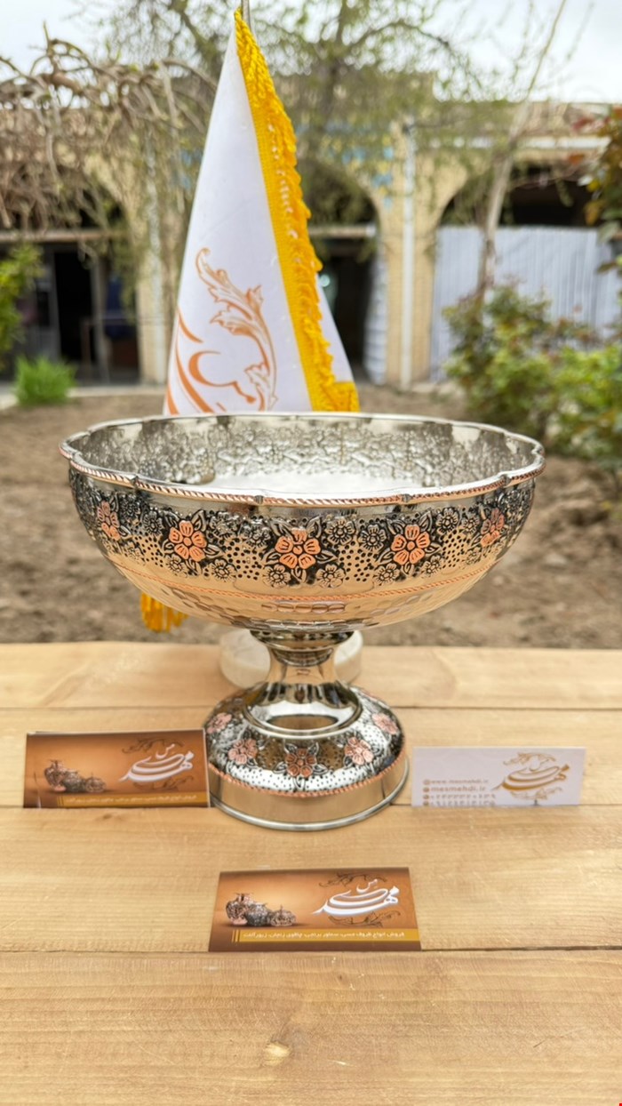 اجیل خوری مسی الماس 