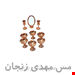 ست 9 تکه هفت سین مسی مدل ماهور کد HSM-9