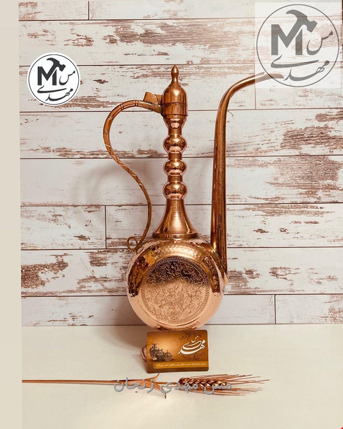 افتابه لگن مسی 