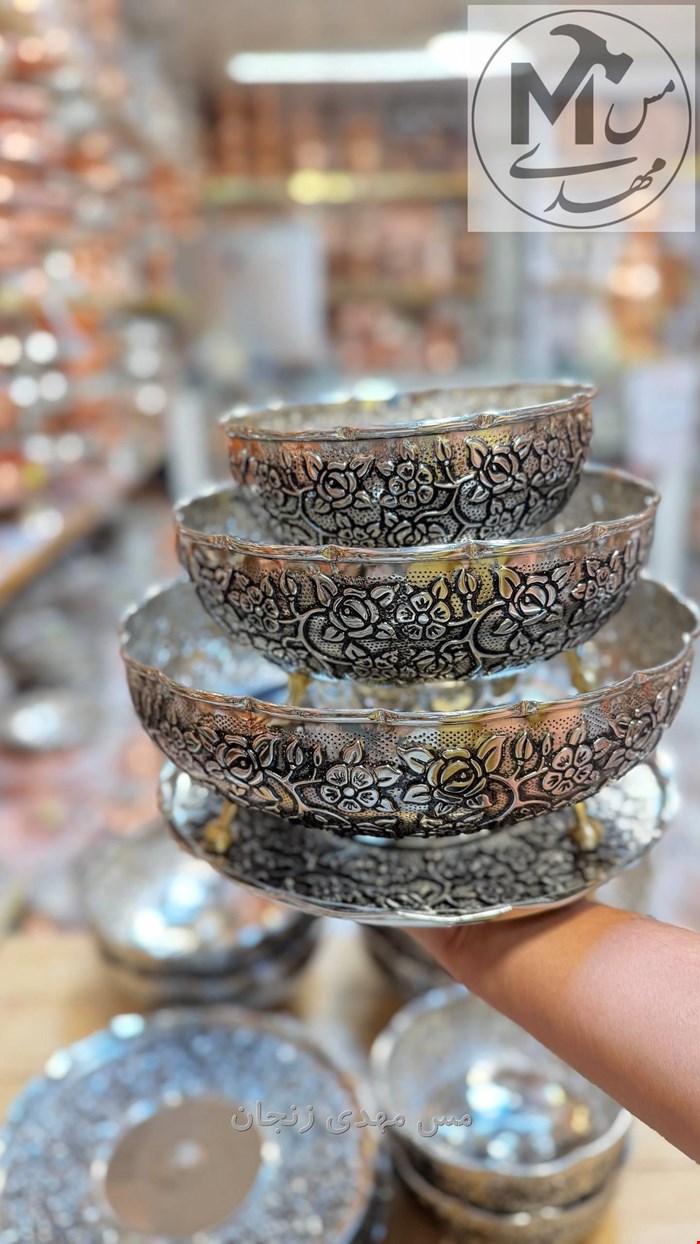 ست پذیرایی مسی کروم 3 پایه شقایق (گلدیس )