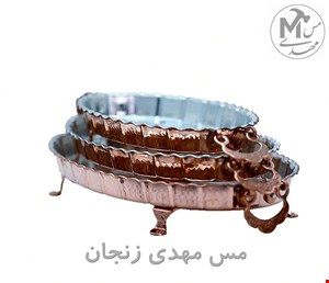 مرغ خوری مسی چکشی نانو شده بدون سیاهی