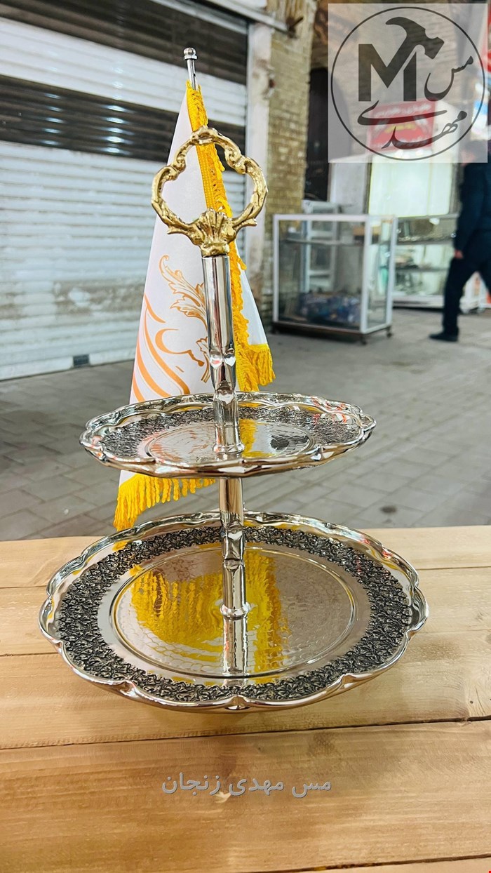 شیرینی خوری مسی کروم 2 طبقه گلبرگ