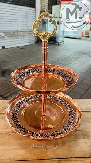 شیرینی خوری مسی 2 طبقه گلبرگ