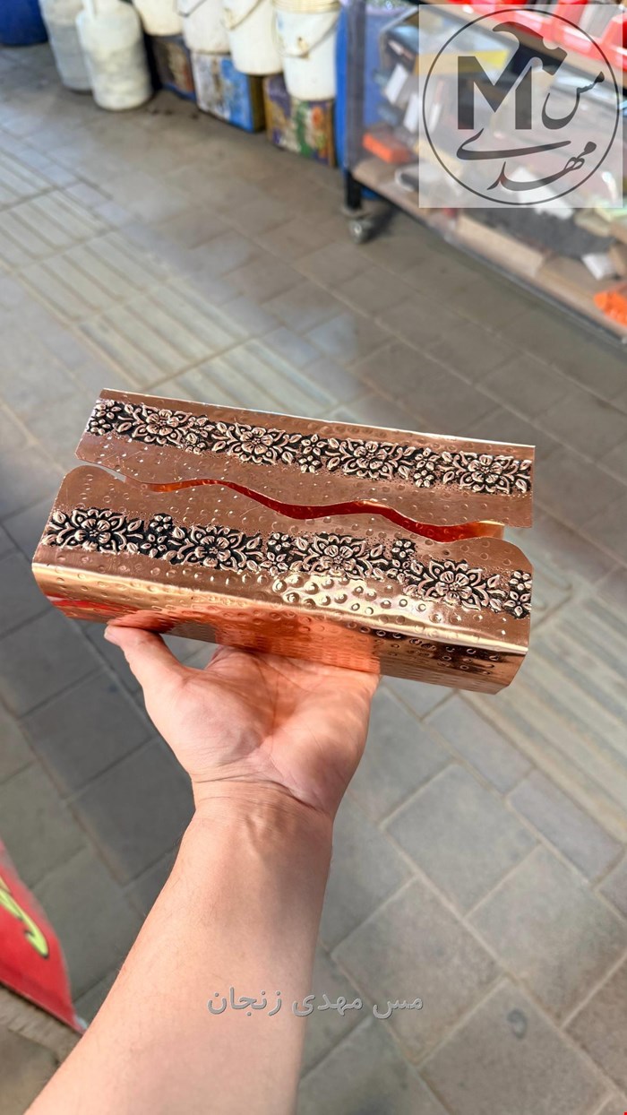جادستمالی مسی گلبرگ
