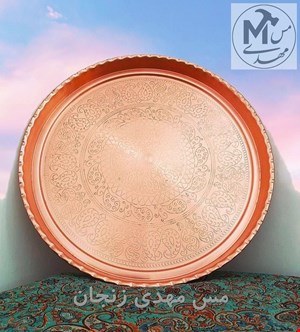 مجمع مسی بزرگ ضخیم با کیفیت درجه 1