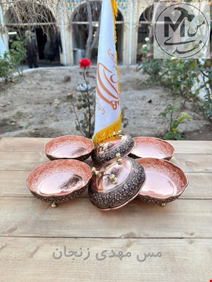 اجیل خوری مسی گلبرگی نانو 
