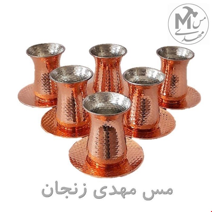 قهوه جوش مسی کوچک 