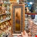 رولت خوری گلبرگی نانو
