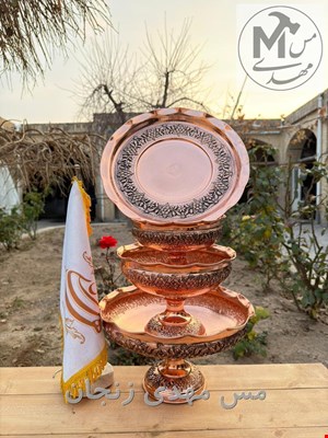 ست 4 پارچه مسی نانو تضمینی 