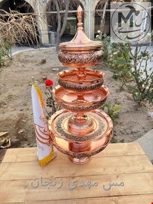 ست پذیرایی مسی 5 پارچه 