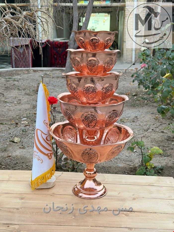 ست گلبرگی مسی 5 پارچه 