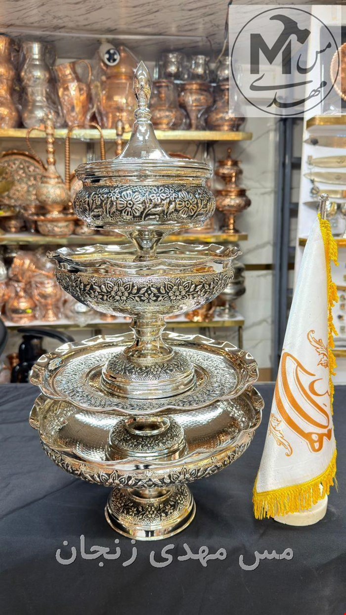 ست پذیرایی مسی گلبرگ کروم