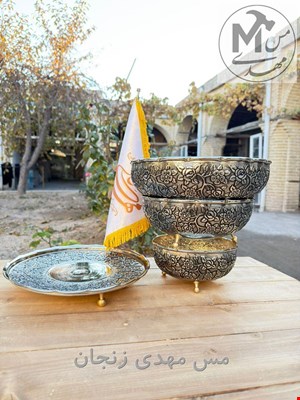 ست پذیرایی مسی کروم 3 پایه 