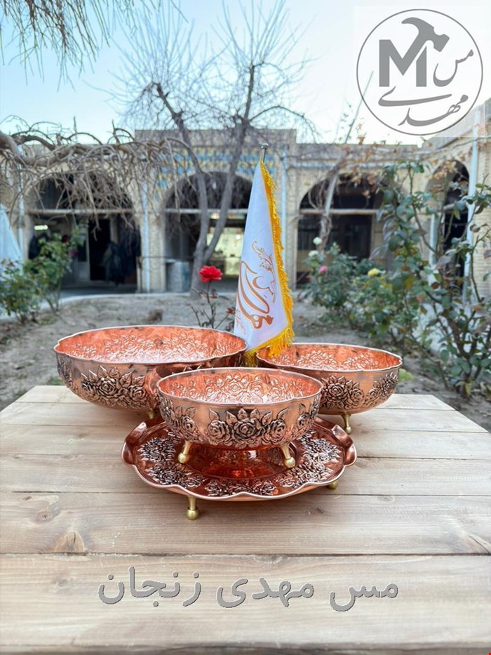 ست پذیرایی مسی رز سلطنتی 4 پارچه 
