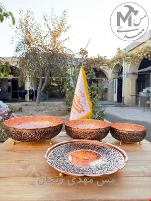 ست پذیرایی مسی زنجان 3 پایه 
