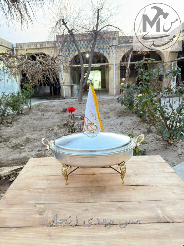 سوفله مسی بادامی سفید 