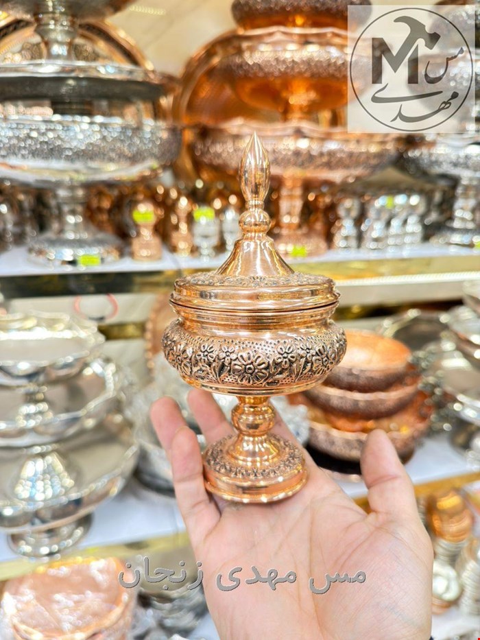 قندان مسی  گلبرگی نانو پایه دار 