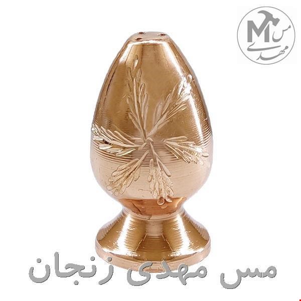 نمکدان مسی طرح لیزر