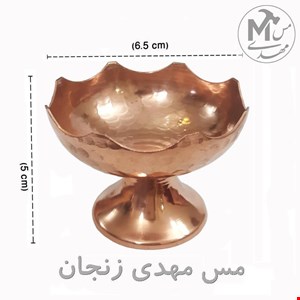 هفت سین مسی چکشی     هرعدد