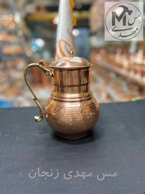 پارچ دربدار مسی نانو بدون سیاهی