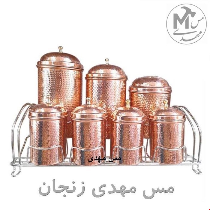 پاسماوری 7 تایی مسی زنجان
