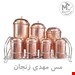 پاسماوری 7 تایی مسی زنجان