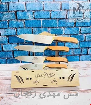 چاقو اشپزخانه مرواريد 