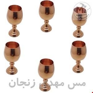 گیلاسه مسی 