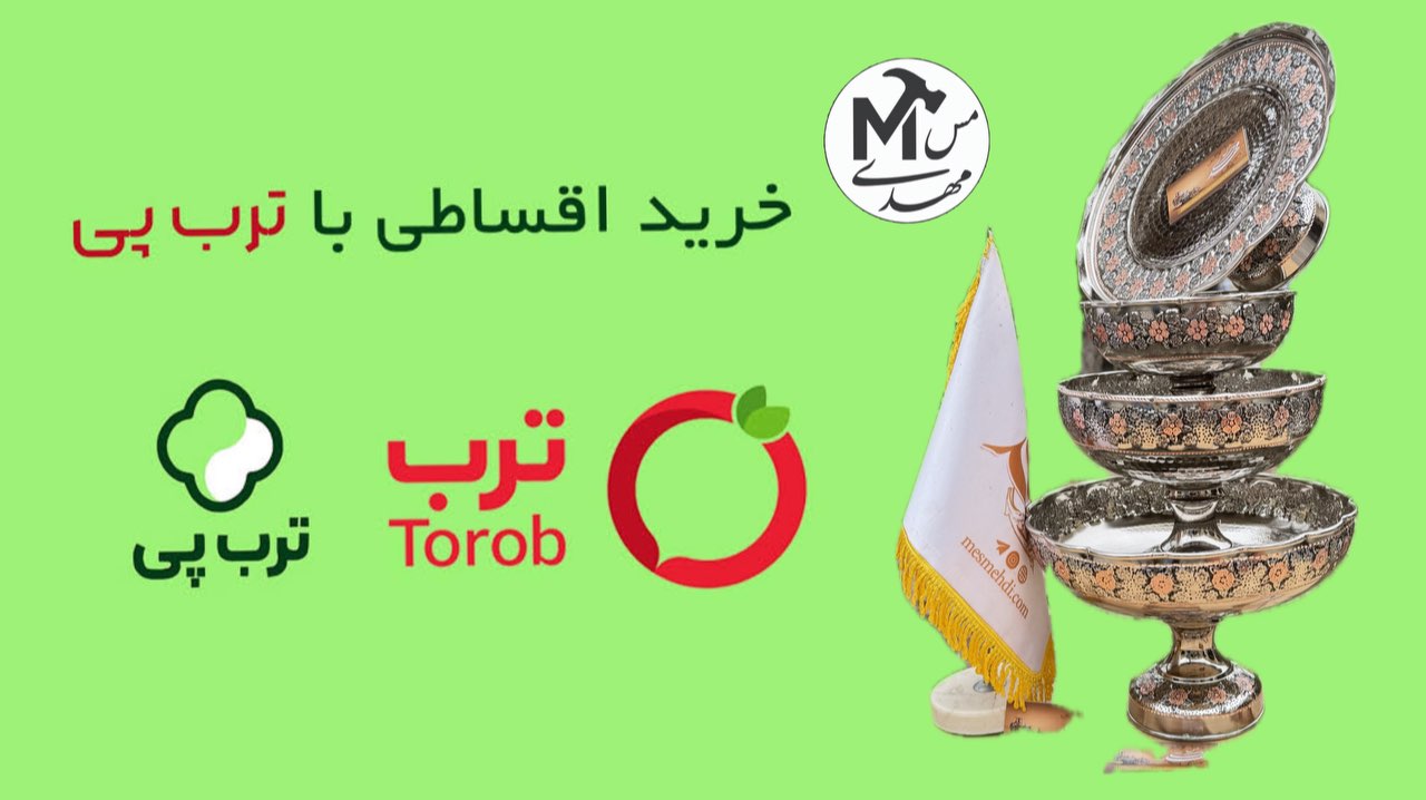 ارسال به تمام نقاط کشور در شرایط جنگی